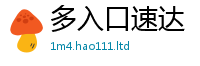 2025新资料免费大全由2025新澳门天天精准大全谜语